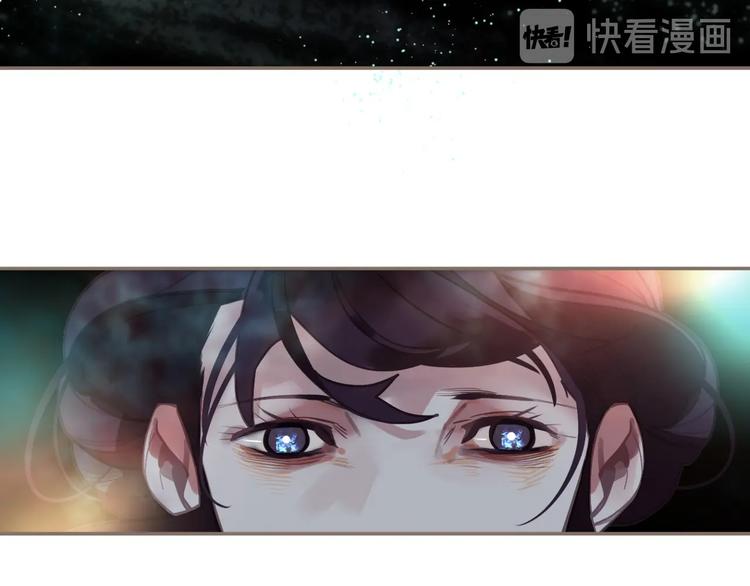 一代灵后网剧漫画,第66话 我族存亡1图