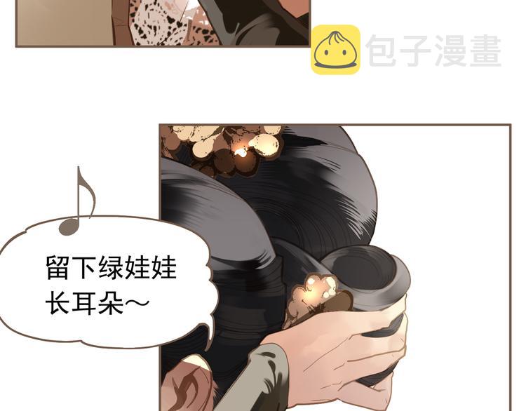 一代灵后电视剧在线看漫画,第6话 蜜糖毒牙2图