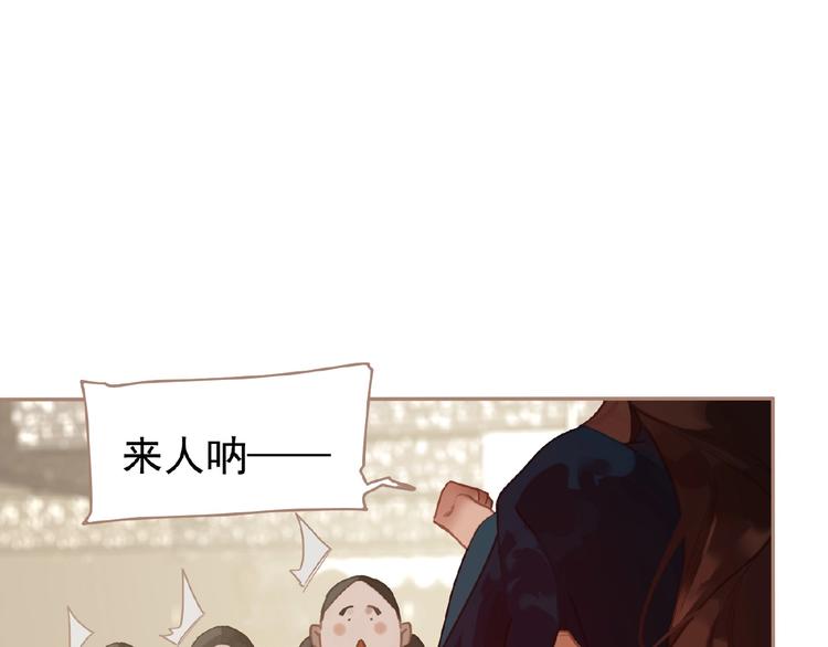 一代灵后大结局漫画,第42话 风拂耳侧，你在心前1图