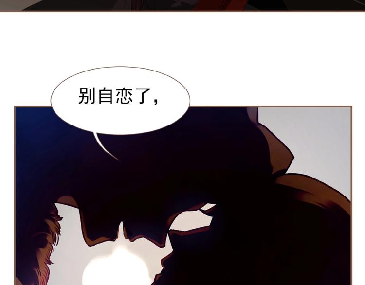 一代灵后漫画全集免费观看漫画,第35话  暗桩2图