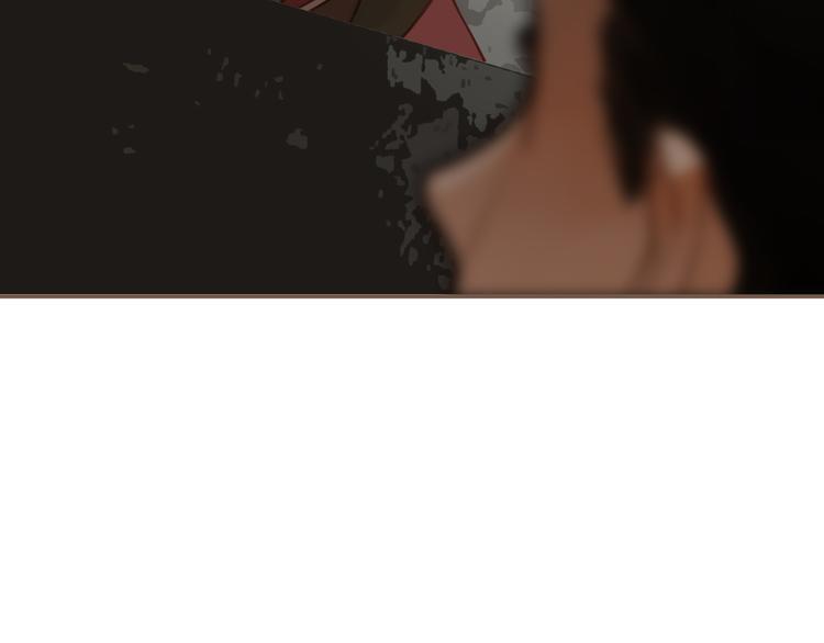 一代灵后角色介绍漫画,第6话 蜜糖毒牙2图