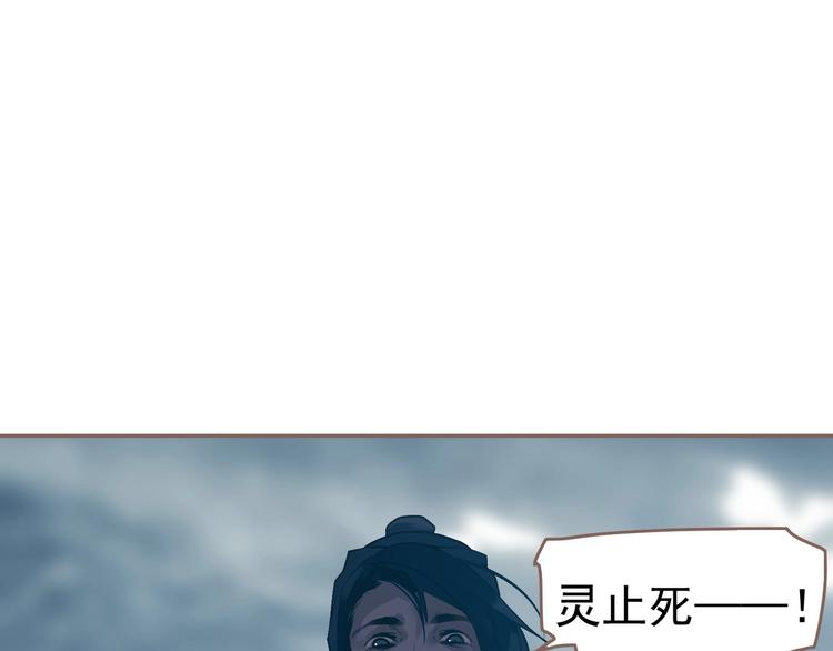 一代灵后视频漫画,第61话 逆局1图