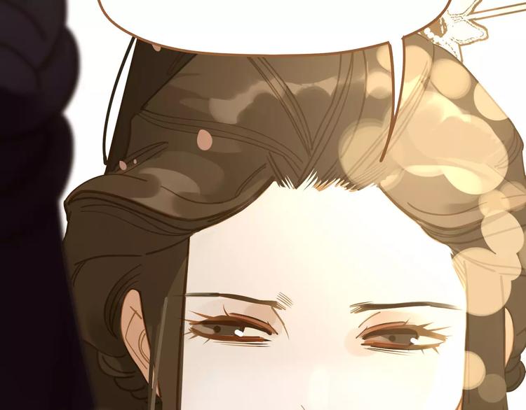 一代灵后角色介绍漫画,第11话 我不会退让2图