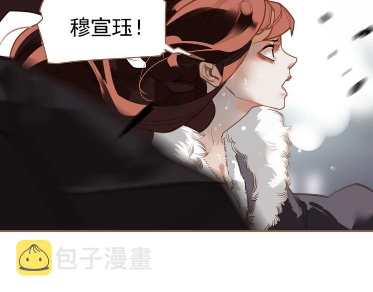 一代灵后男主角是谁漫画,第36话 先皇的嘱托1图