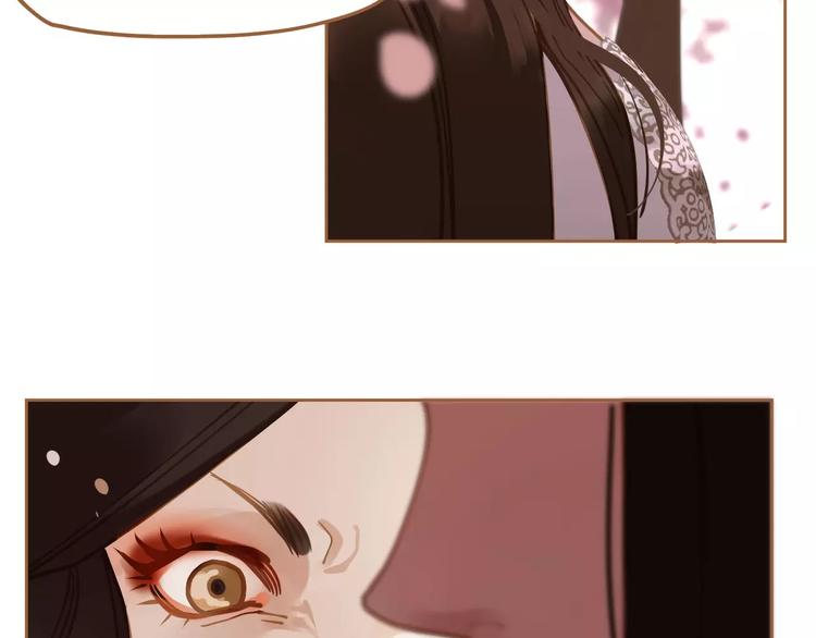 一代灵后角色介绍漫画,第11话 我不会退让1图