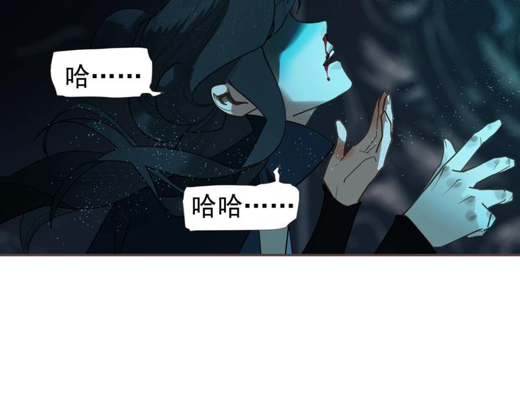 一代灵后角色介绍漫画,第71话 灵后真身1图