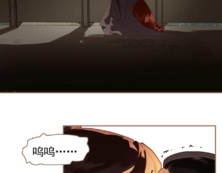 一代灵后简介漫画,第35话  暗桩2图