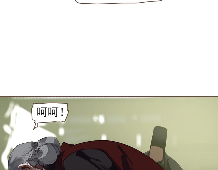 一代灵后角色介绍漫画,第64话 不败战歌（1）2图