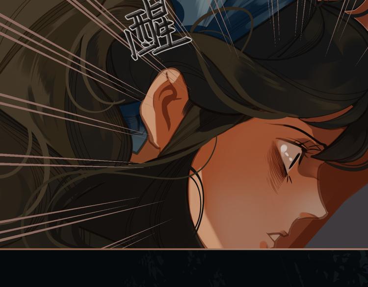 一代灵后角色介绍漫画,第13话 出逃的少女1图