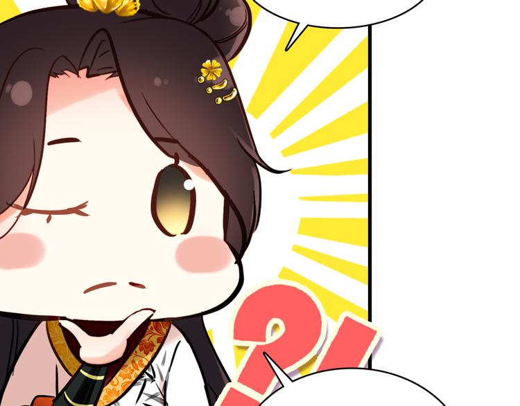 美人为将漫画,第10话 为你描眉画鬓……1图