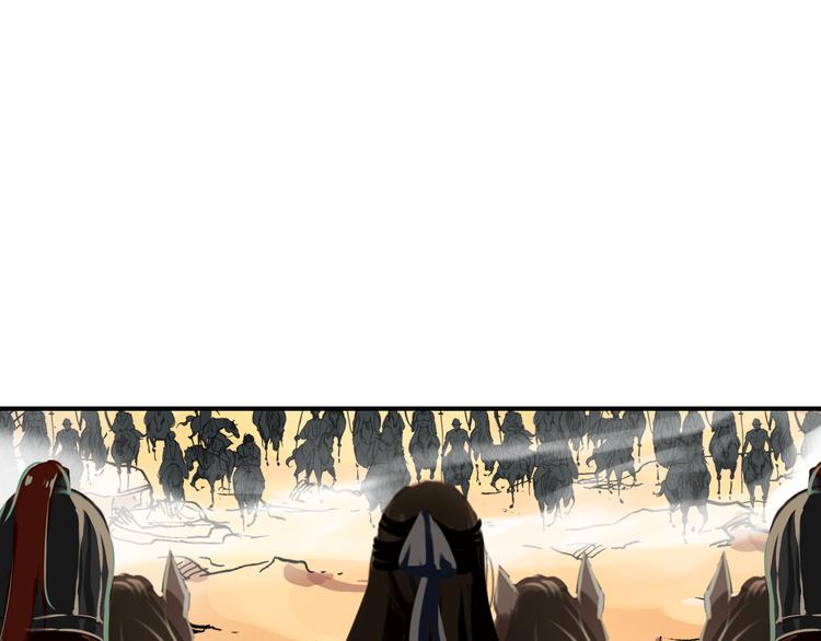 美人为将漫画,第49话 埋伏2图