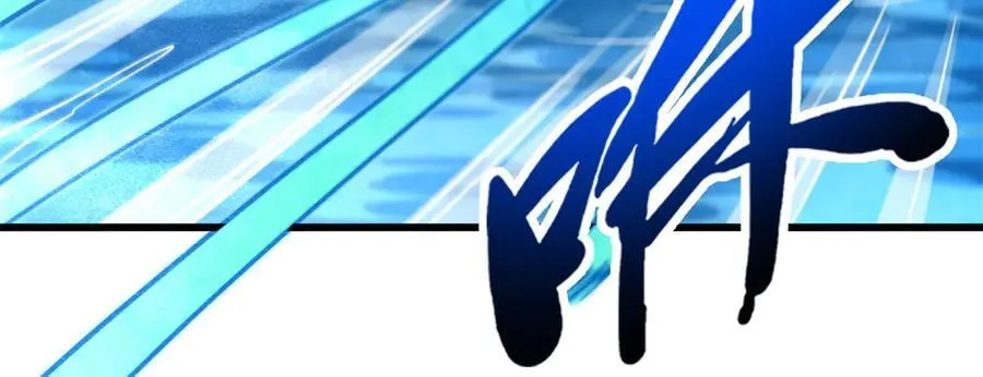 超级神基因漫画,276 百年之秘2图