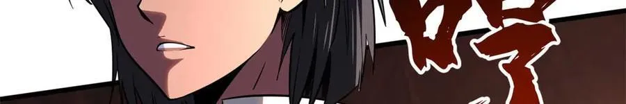 超级神基因漫画,273 双尾紫蝎2图