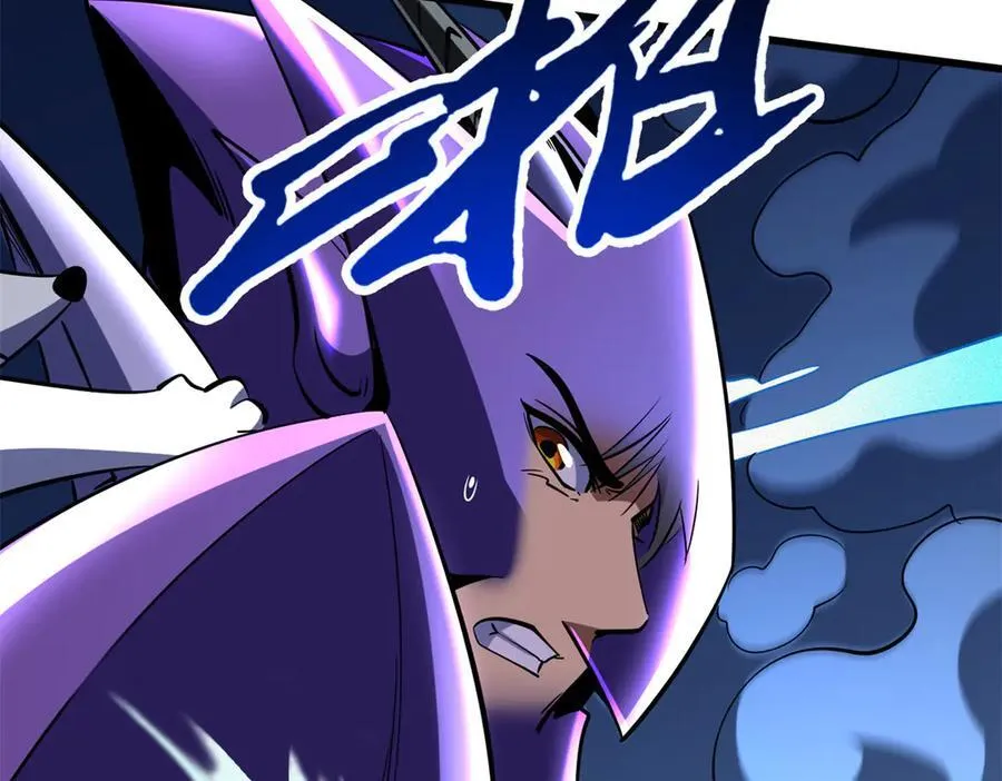 超级神基因漫画,276 百年之秘1图