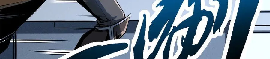 超级神基因漫画,270 魔鬼不相信眼泪1图