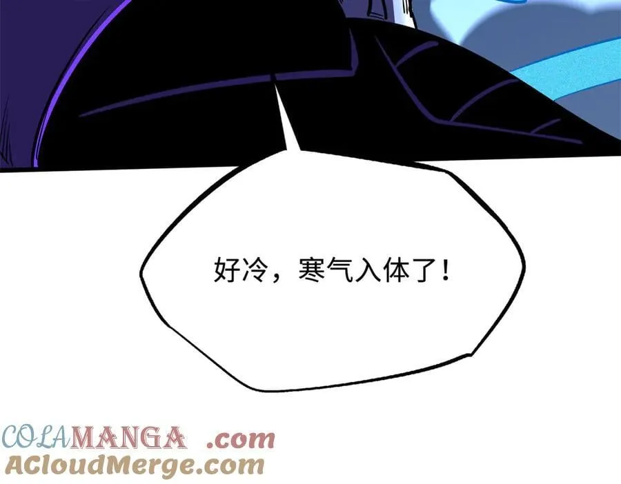 超级神基因漫画,276 百年之秘1图