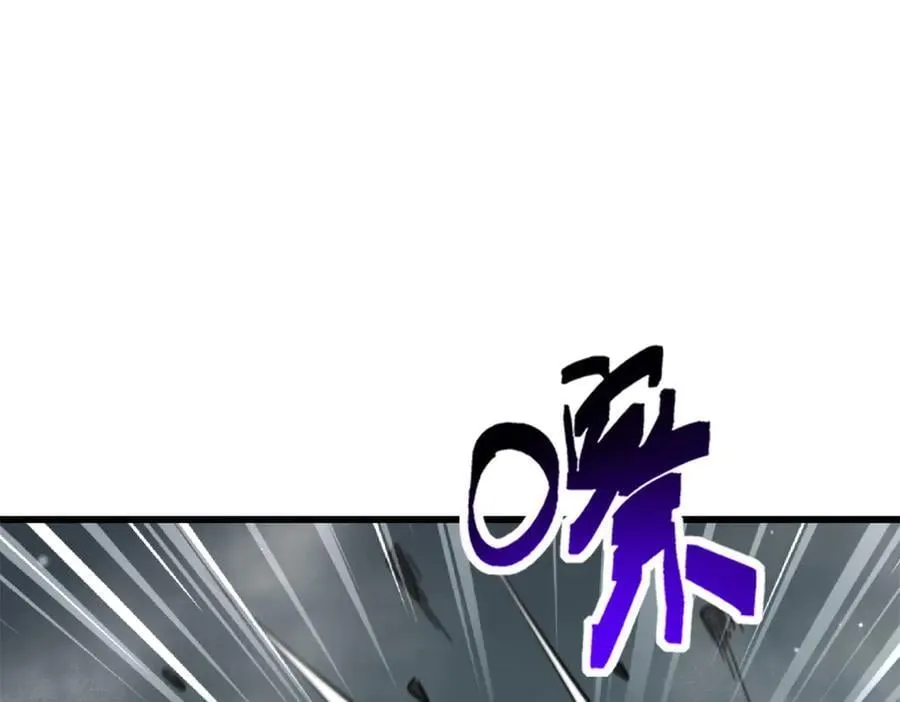 超级神基因漫画,274 玄阴蚕2图
