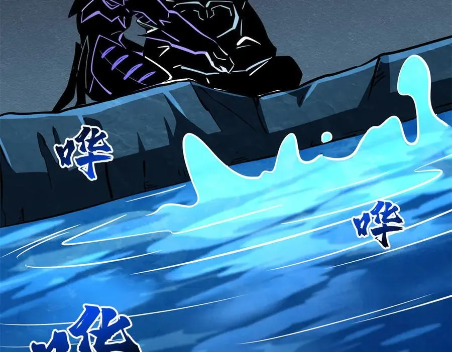 超级神基因漫画,276 百年之秘2图
