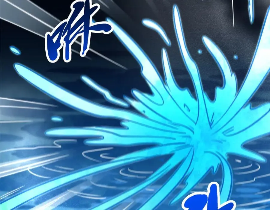 超级神基因漫画,276 百年之秘1图
