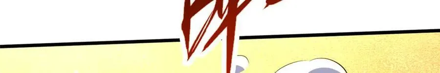 超级神基因txt下载全文下载漫画,273 双尾紫蝎2图