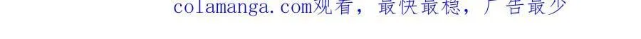 超级神基因漫画,延更通知2图