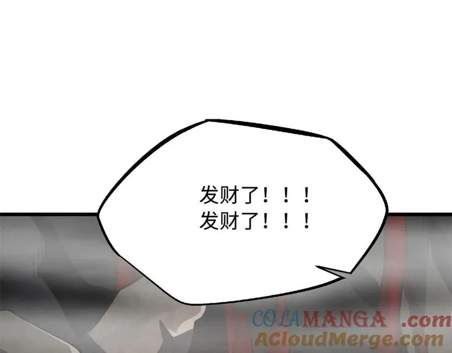 超级神基因漫画,263 蓝山古钟1图