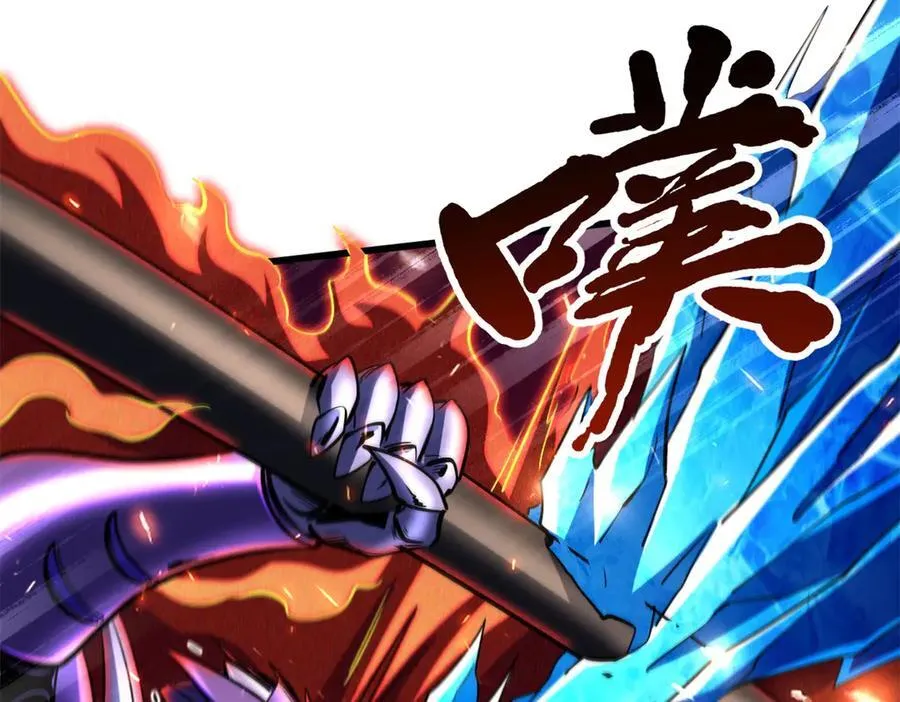超级神基因漫画,284 启程！1图