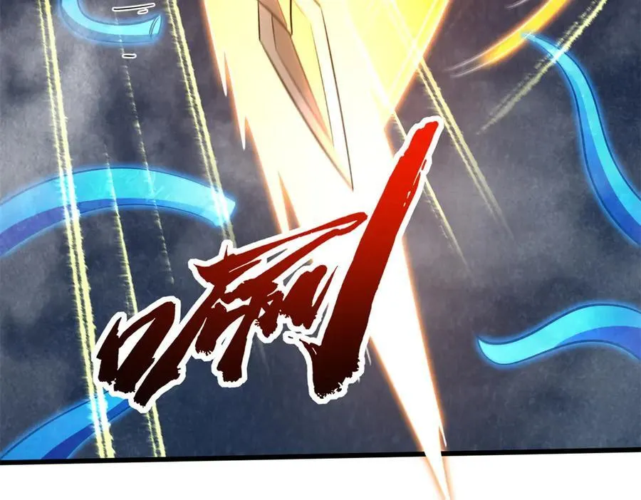 超级神基因漫画,277 隐藏的本体1图
