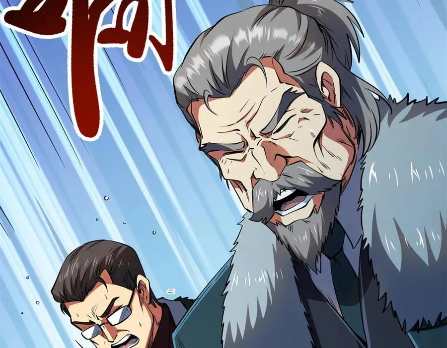 超级神基因漫画,269 血角修罗2图