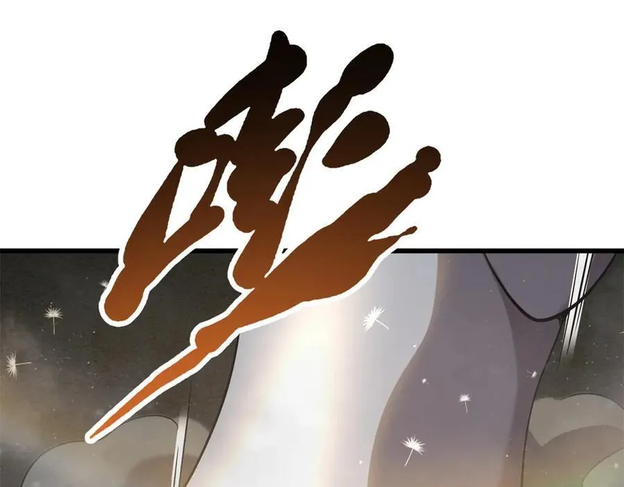 超级神基因漫画,286 吸血角蚊1图