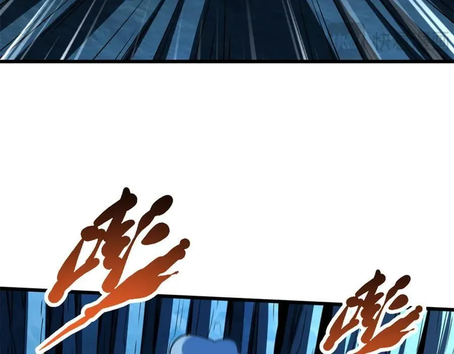 超级神基因漫画,276 百年之秘2图