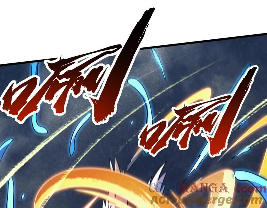 超级神基因漫画,277 隐藏的本体1图