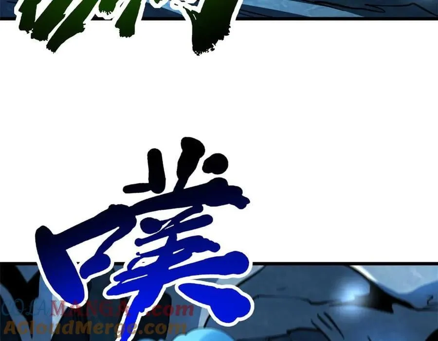 超级神基因漫画,275 冰潭1图