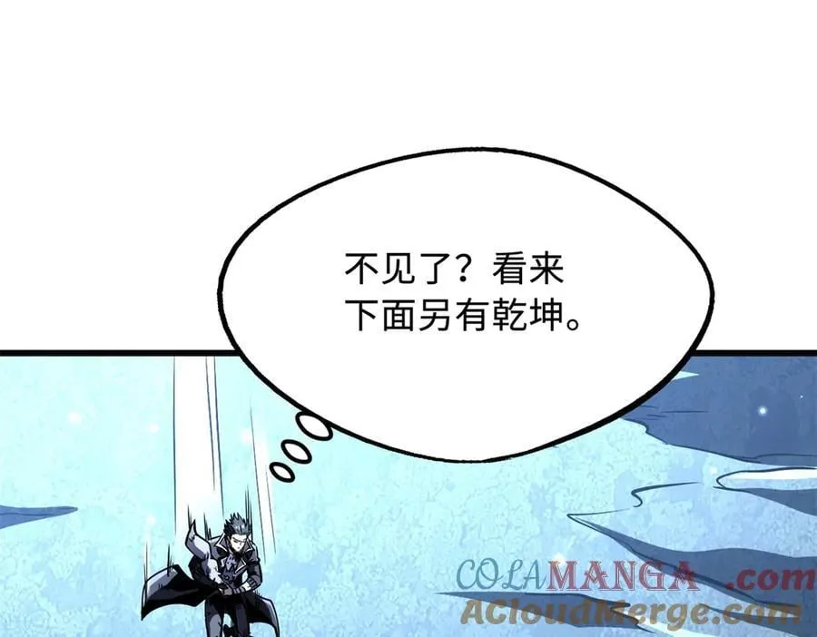 超级神基因漫画,274 玄阴蚕1图