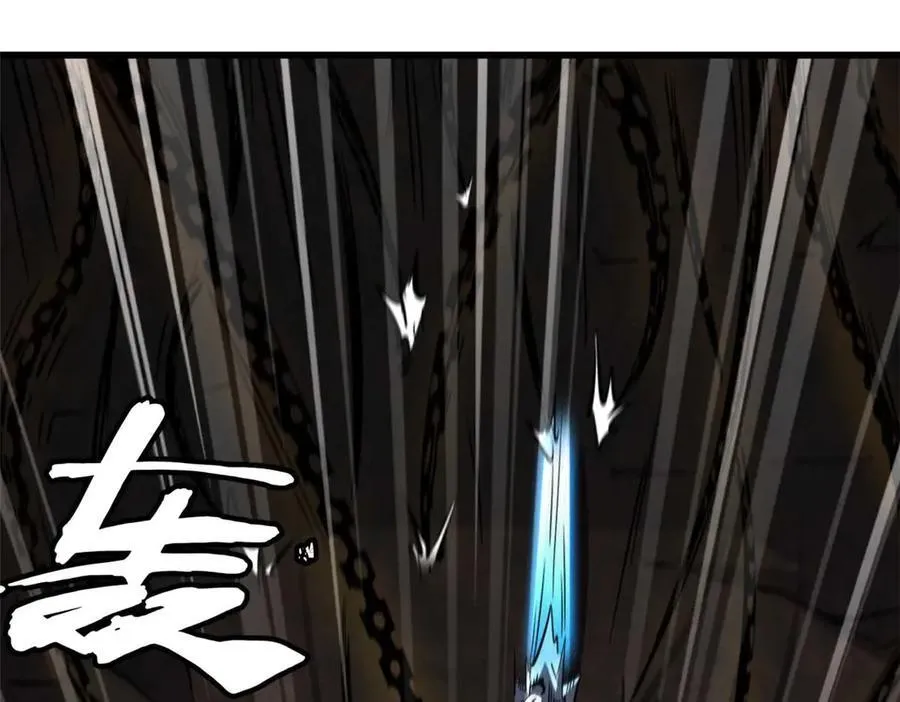 超级神基因漫画,272 小桔子2图