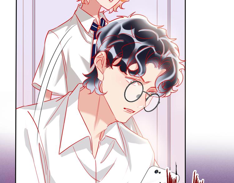 贫穷公主掠夺计划漫画,第68话  狐狸的复仇1图