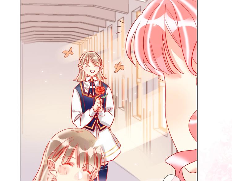 贫穷公主掠夺计划漫画,第38话 高调告白2图