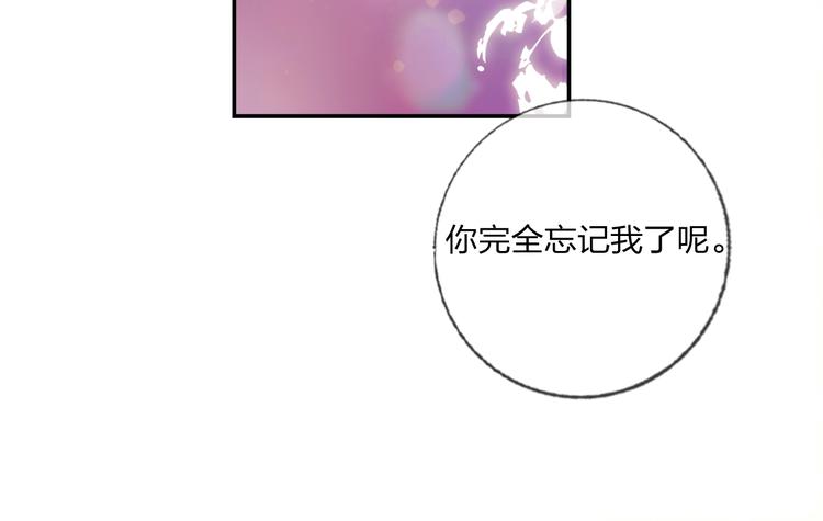 贫穷公主掠夺计划漫画,第18话 心跳回忆2图