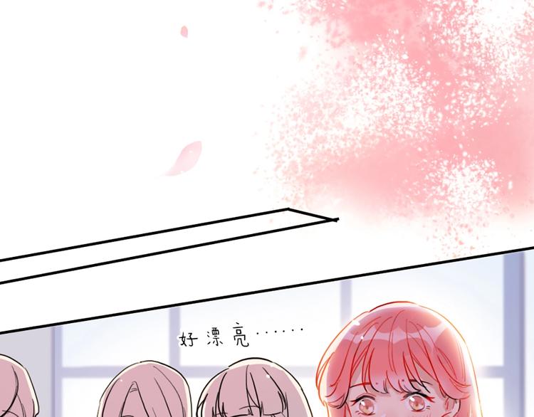 贫穷公主掠夺计划免费观看漫画全集漫画,第3话 有毒爱意2图