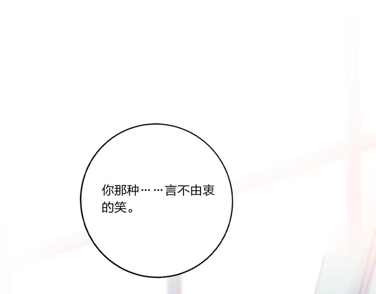 贫穷公主掠夺计划漫画,第9话 同居1图