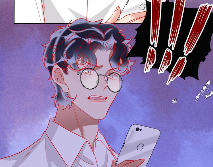 贫穷公主掠夺计划漫画,第68话  狐狸的复仇2图