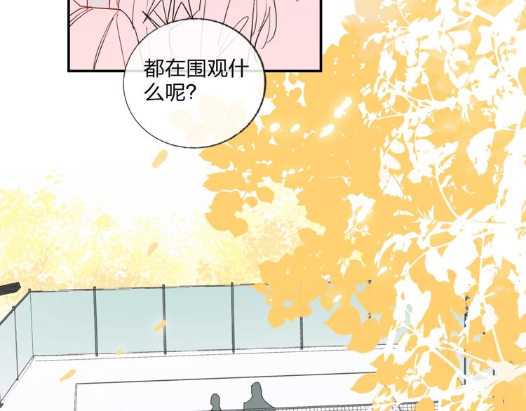 贫穷公主掠夺计划漫画,第20话 击球！赢得芳心1图