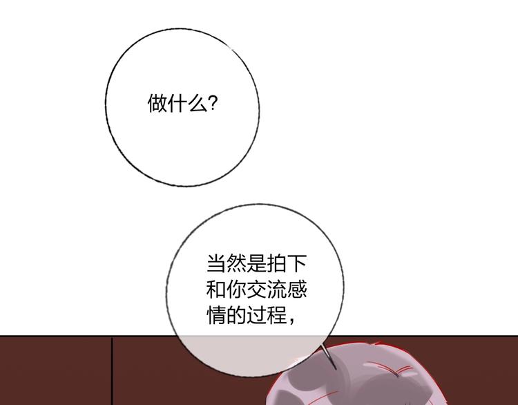 贫穷公主掠夺计划动漫免费观看漫画,第40话 致命一击1图