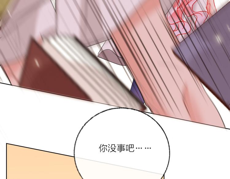 贫穷公主掠夺计划漫画,第55话  决裂2图