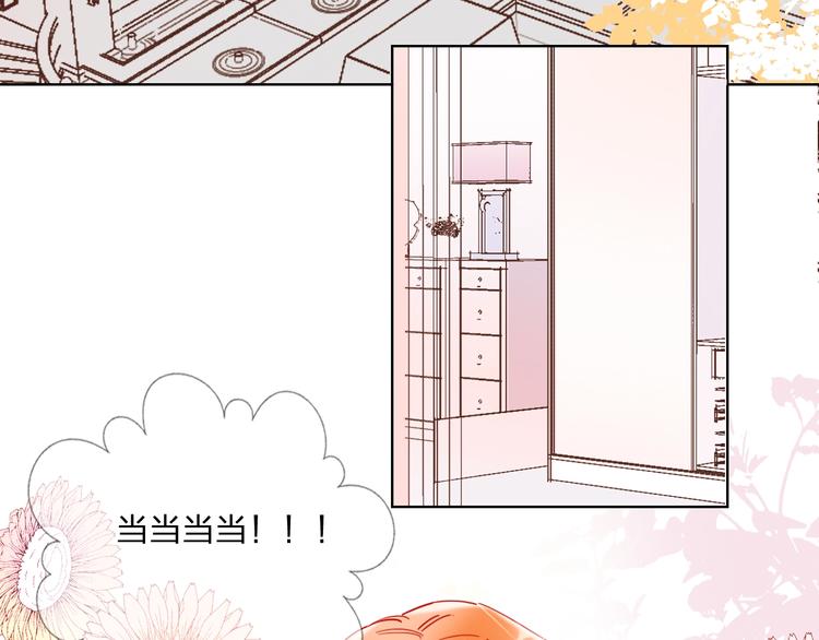 贫穷公主掠夺计划漫画漫画,第29话 公主的选择1图