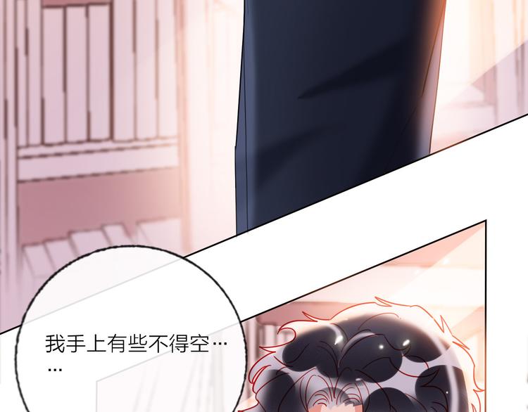 贫穷公主掠夺计划漫画,第55话  决裂2图