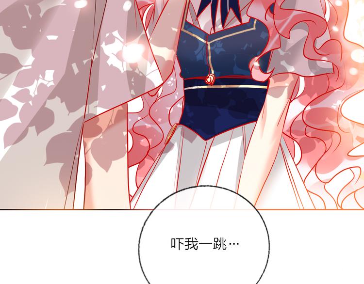 贫穷公主掠夺计划漫画在线阅读漫画,第54话  他要吻我？2图