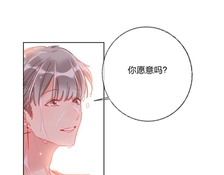贫穷公主掠夺计划漫画,第39话 撕破脸1图