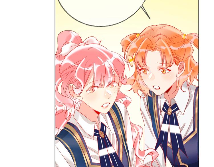 贫穷公主掠夺计划漫画,第38话 高调告白2图