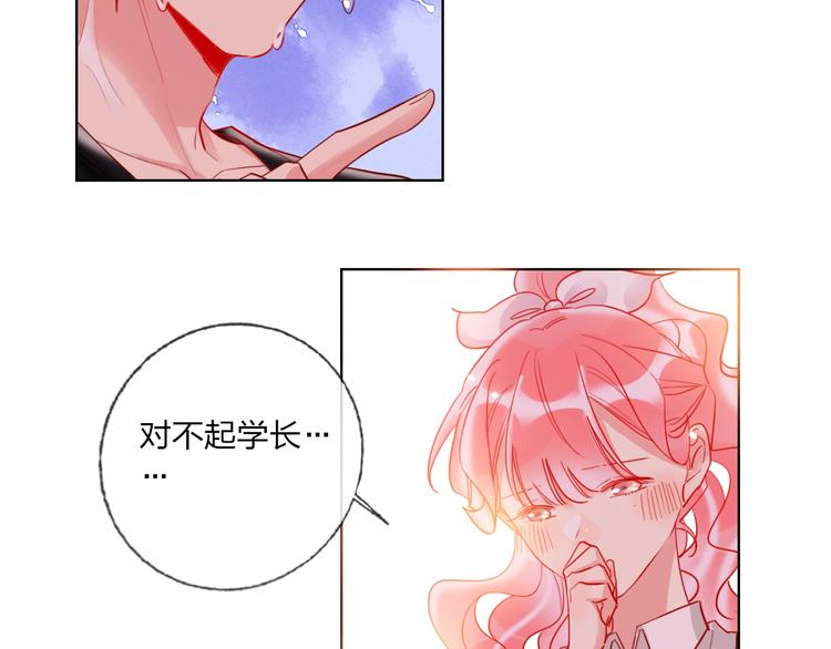 贫穷公主掠夺计划漫画,第39话 撕破脸2图